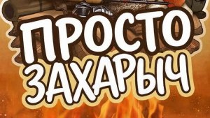 кумжа+щука)))