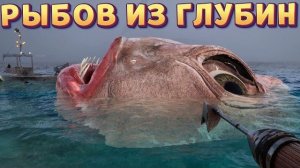 БОГ РЫБОВЫХ ИЗ ГЛУБИН ( UMIGARI )