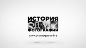 Передача «История одной фотографии». Андрей Кочнев