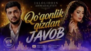 Qo'qonlik qizdan javob | Jaloliddin Ahmadaliyevga javob qo'shig'i