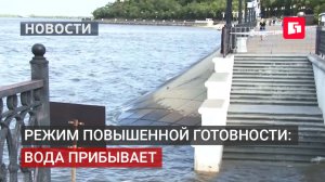 Уровень Амура растёт: в Хабаровске введён режим повышенной готовности.05/08/2026