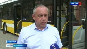 «Вести. Ставропольский край» 5.08.2026 (11.30)