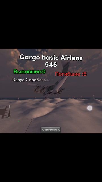 3 часть?