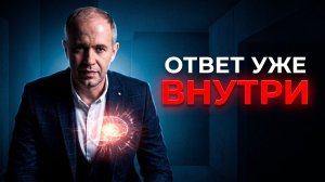 Как ясновидение помогает понимать причины событий в жизни