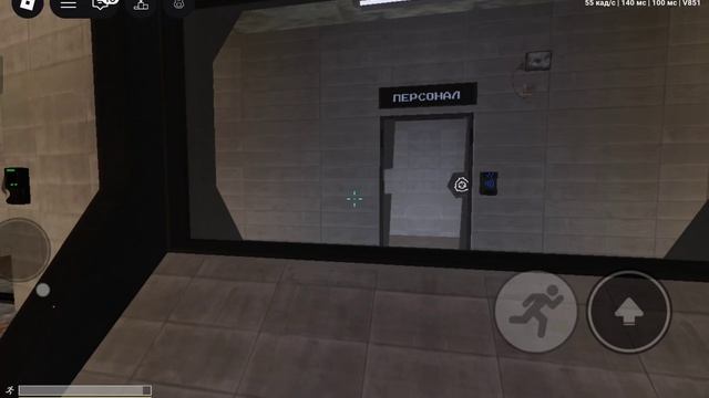 играю в Scp Demonstration