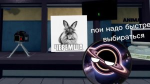 1 сезон 1 серия, разговор с черемшой. «Странная больница»