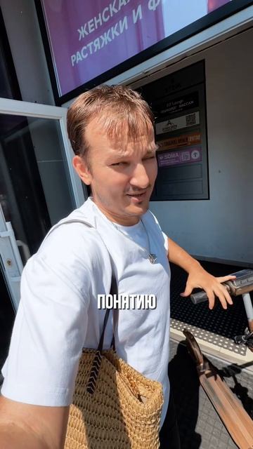 Жить в страхе что о тебе подумают - это как…