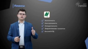 Работа с научной информацией: от анализа источников к формированию собственной позиции