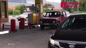 Ситуация на томских автозаправках стабилизировалась
