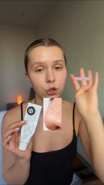 ЭТО ИЗМЕНИЛО МОЙ УХОД ЗА КОЖЕЙ