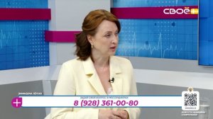 За здоровье. Эмфизема лёгких. Гость студии — Лилия Щербинина