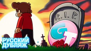 Новая история: ПОСЛЕДНЕЕ ВИДЕО ГЕЙМТУНС | НЕЙРОХАЙП