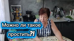 Влог//