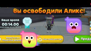 😱СПИДРАН АЛИКСА 😱