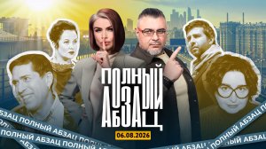 Ургант с Бродским высмеивает страну, Романова* захотела «на панель», Монгайт** дрогнула духом