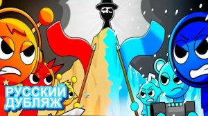 СПРАНКИ: БИТВА ЦВЕТОВ! (Sprunki) | НЕЙРОХАЙП