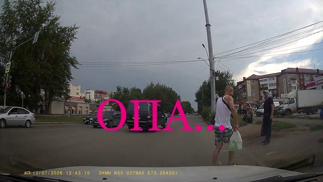 Осторожнее на дороге
