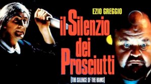 Молчание ветчины | Il silenzio dei prosciutti (1994)