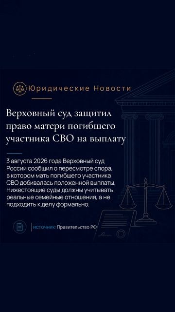 главные юридические новости последних дней