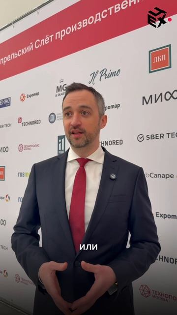 Слёт производственников – отзывы участников. #ЦЕХ #бизнес #производство