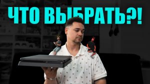 Прошитые консоли в 2026 — какую выбрать?