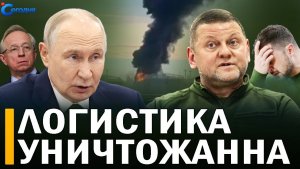 Залужный раскрыл правду
