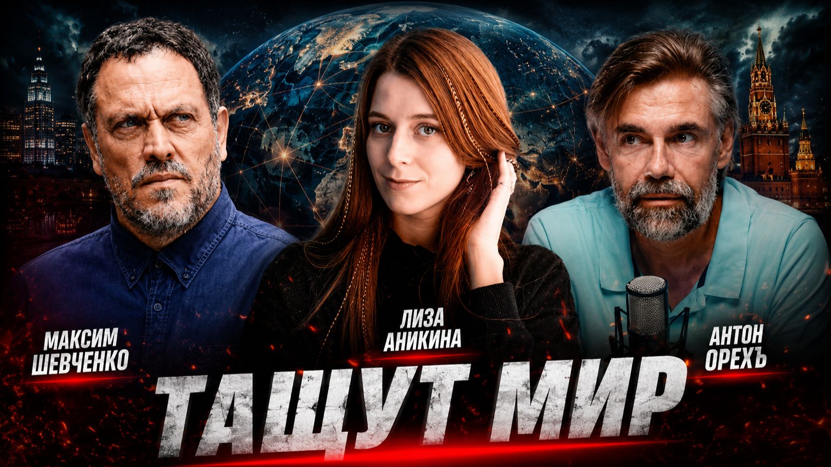 На какой точке сейчас находятся контакты США и Ирана | Максим Шевченко