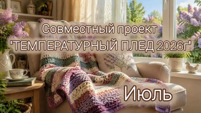 СП 