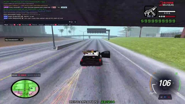 2026-08-05 23-09-54 - Trim