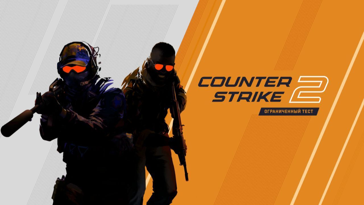 Counter-strike 2
