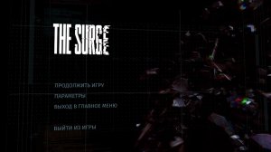 Фоновая Игра  The Surge 1 изучение локаций Сектору переработки