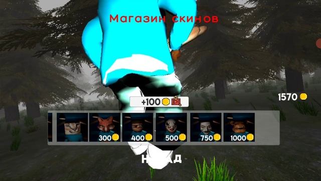 Побег от тимохи шалуна прохождение игры на все концовки во всех режимах