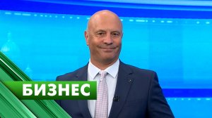 Бизнес-Петербург / 4 августа