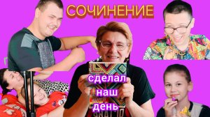Валялись всей семьёй😆😂🤣