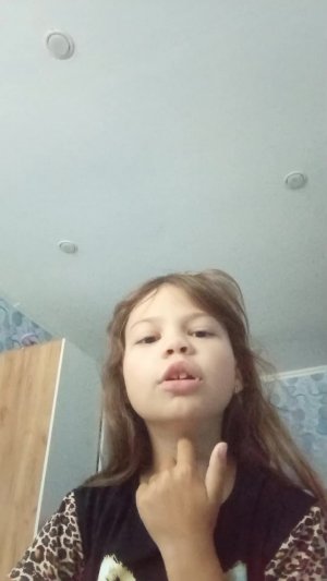 сори