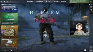 Играем В Напарники Вместе С Другом