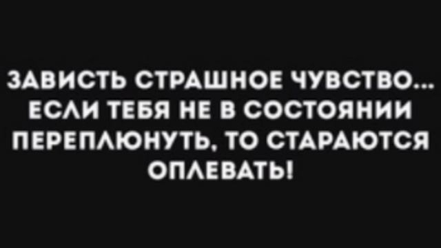 НОВЫЙ ХЕЙТЕР ☢️