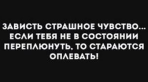 НОВЫЙ ХЕЙТЕР ☢️