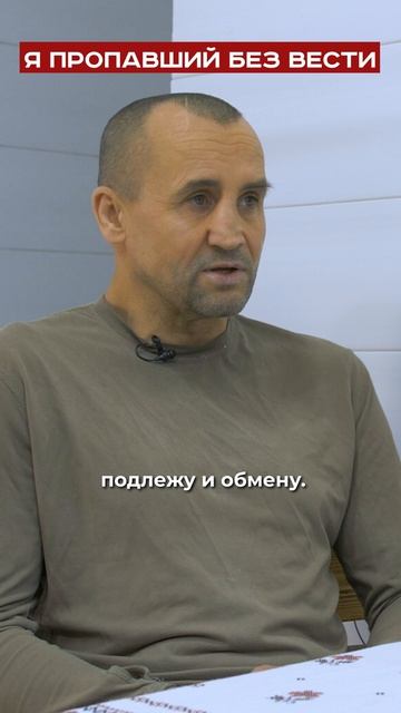 Сколько их, пропавших без вести?