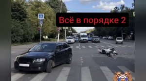 ДТП от нейросети🤣🤣🤣