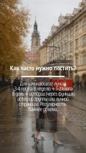 14 Личный бренд дизайнера одежды