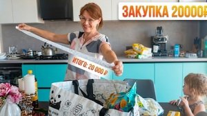 большая закупка 🧺 из Германии в Россию 🚗