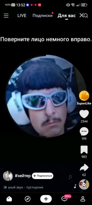 Хз