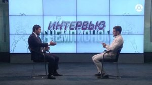 Интервью с чемпионом. Гость программы министр спорта Ингушетии Руслан Белхороев