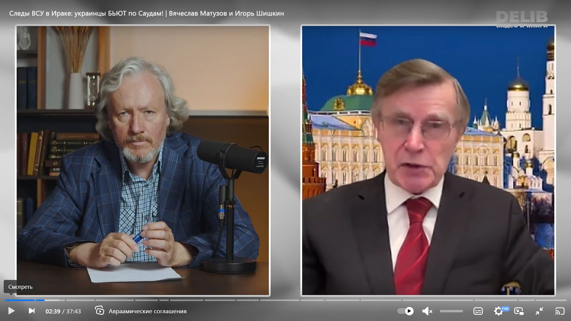 "Третий храм" и провоцирование внутриисламского конфликта Израилем и США