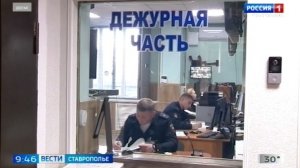 Житель Ставрополья ответит перед судом за хищение более 7,5 млн рублей