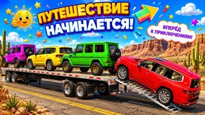 Мультики для детей. Веселые машинки проезжают через неровности и лаву. Смотреть мультики для малышей