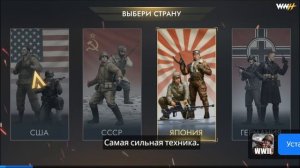 играем в Чунга чангу