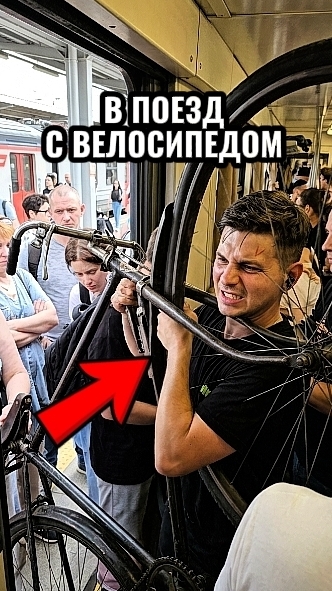 Пустят ли в поезд с электровелосипедом бренда Samik