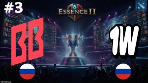 ВРКА ПРОТИВ ДРУИДА! | 1W vs BB #3 (BO3) Essence II